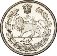 reverse of 1000 Dīnār - Mozaffar ad-Din Shah Qajar (1902) coin with KM# Pn29 from Iran.