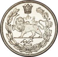 Iran coin 1000 Dīnār - Mozaffar ad-Din Shah Qajar (1902) reverse reverse of 1000 Dīnār - Mozaffar ad-Din Shah Qajar (1902) coin with KM# Pn29 from Iran.