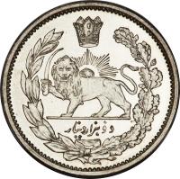 Iran coin 2000 Dīnār - Mozaffar ad-Din Shah Qajar (1902) reverse reverse of 2000 Dīnār - Mozaffar ad-Din Shah Qajar (1902) coin with KM# Pn30 from Iran.