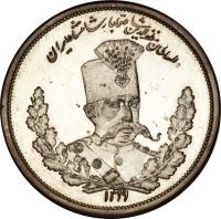 Iran coin 5000 Dīnār - Mozaffar ad-Din Shah Qajar (1902) obverse obverse of 5000 Dīnār - Mozaffar ad-Din Shah Qajar (1902) coin with KM# Pn31 from Iran.