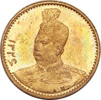 Iran coin 2000 Dīnār - Mohammad Ali Shah Qajar (1908) obverse obverse of 2000 Dīnār - Mohammad Ali Shah Qajar (1908) coin with KM# Pn33 from Iran.