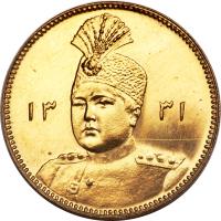 obverse of 1 Tumân - Ahmad Shah Qajar (1913) coin with KM# Pn37 from Iran.