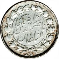 Iran coin 500 Dīnār - Nasser al-Din Shah Qajar (1880 - 1894) obverse obverse of 500 Dīnār - Nasser al-Din Shah Qajar (1880 - 1894) coin with KM# 894 from Iran.