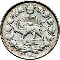 Iran coin 500 Dīnār - Nasser al-Din Shah Qajar (1880 - 1894) reverse reverse of 500 Dīnār - Nasser al-Din Shah Qajar (1880 - 1894) coin with KM# 894 from Iran. Inscription: ۵۰۰ دینار ۱۲۹۷