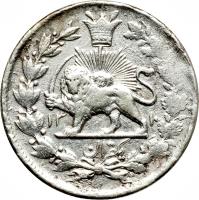 Iran coin 1 Qiran - Nasser al-Din Shah Qajar (1893 - 1894) reverse reverse of 1 Qiran - Nasser al-Din Shah Qajar (1893 - 1894) coin with KM# 901 from Iran. Inscription: ۱۳۱۰ قران