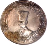 Iran coin 10 Qiran - Nasser al-Din Shah Qajar - Golden Jubilee (1896) obverse obverse of 10 Qiran - Nasser al-Din Shah Qajar - Golden Jubilee (1896) coin with KM# 919 from Iran.