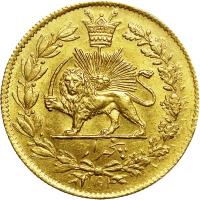 Iran coin 1/2 Tumân - Nasser al-Din Shah Qajar (1877) reverse reverse of 1/2 Tumân - Nasser al-Din Shah Qajar (1877) coin with KM# 926 from Iran.