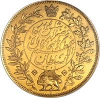 Iran coin 25 Tumân - Nasser al-Din Shah Qajar (1884) reverse reverse of 25 Tumân - Nasser al-Din Shah Qajar (1884) coin with KM# 951 from Iran.