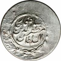 obverse of 1 Shahi - Mozaffar ad-Din Shah Qajar (1902) coin with KM# 966 from Iran.