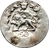 Iran coin 1 Shahi - Mozaffar ad-Din Shah Qajar (1902) reverse reverse of 1 Shahi - Mozaffar ad-Din Shah Qajar (1902) coin with KM# 966 from Iran. Inscription: شاهی