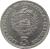 reverse of 5 Bolívares (1977 - 1988) coin with Y# 53 from Venezuela. Inscription: REPÚBLICA DE VENEZUELA 1990 5 BOLÍVARES