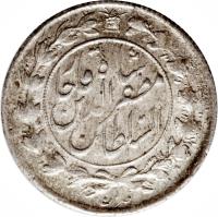obverse of 1000 Dīnār - Mozaffar ad-Din Shah Qajar (1900 - 1904) coin with KM# 972 from Iran.