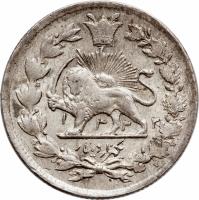 Iran coin 1000 Dīnār - Mozaffar ad-Din Shah Qajar (1900 - 1904) reverse reverse of 1000 Dīnār - Mozaffar ad-Din Shah Qajar (1900 - 1904) coin with KM# 972 from Iran. Inscription: ۱۳٢٢ هزار دینار