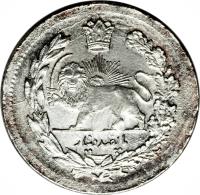 Iran coin 500 Dīnār - Mozaffar ad-Din Shah Qajar (1905) reverse reverse of 500 Dīnār - Mozaffar ad-Din Shah Qajar (1905) coin with KM# 977 from Iran. Inscription: پانصد دینار