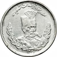 Iran coin 2000 Dīnār - Mozaffar ad-Din Shah Qajar (1905) obverse obverse of 2000 Dīnār - Mozaffar ad-Din Shah Qajar (1905) coin with KM# 979 from Iran.