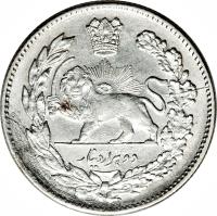 Iran coin 2000 Dīnār - Mozaffar ad-Din Shah Qajar (1905) reverse reverse of 2000 Dīnār - Mozaffar ad-Din Shah Qajar (1905) coin with KM# 979 from Iran. Inscription: دو هزار دینار