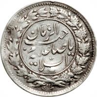 Iran coin 1 Shahi - Mohammad Ali Shah Qajar (1908) obverse obverse of 1 Shahi - Mohammad Ali Shah Qajar (1908) coin with KM# 1007 from Iran.