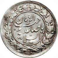 obverse of 1 Shahi - Mohammad Ali Shah Qajar (1908) coin with KM# 1007 from Iran.