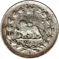 Iran coin 500 Dīnār - Mohammad Ali Shah Qajar (1907 - 1908) reverse reverse of 500 Dīnār - Mohammad Ali Shah Qajar (1907 - 1908) coin with KM# 1014 from Iran. Inscription: ۱۳۲۶ دینار۵۰۰
