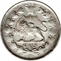 Iran coin 1000 Dīnār - Mohammad Ali Shah Qajar (1908 - 1909) reverse reverse of 1000 Dīnār - Mohammad Ali Shah Qajar (1908 - 1909) coin with KM# 1015 from Iran. Inscription: هزار دینار