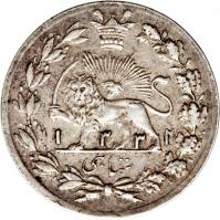 Iran coin 1 Shahi - Ahmad Shah Qajar (1914) reverse reverse of 1 Shahi - Ahmad Shah Qajar (1914) coin with KM# 1032 from Iran. Inscription: ۱۳۳۲ شاهی