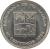 reverse of 50 Céntimos (1988 - 1990) coin with Y# 41a from Venezuela. Inscription: REPUBLICA DE VENEZUELA · 50 CENTIMOS · 1988 ·