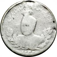 Iran coin 500 Dinars - Ahmad Shah Qajar (1914) obverse obverse of 500 Dinars - Ahmad Shah Qajar (1914) coin with KM# 1055 from Iran.