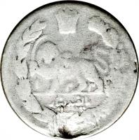 Iran coin 500 Dinars - Ahmad Shah Qajar (1914) reverse reverse of 500 Dinars - Ahmad Shah Qajar (1914) coin with KM# 1055 from Iran. Inscription: ۱۳۳۲ پانصد دینار