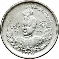 Iran coin 2000 Dinars - Ahmad Shah Qajar - Jubilee (1919) obverse obverse of 2000 Dinars - Ahmad Shah Qajar - Jubilee (1919) coin with KM# 1060 from Iran.