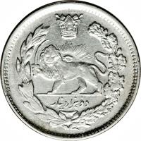 Iran coin 2000 Dinars - Ahmad Shah Qajar - Jubilee (1919) reverse reverse of 2000 Dinars - Ahmad Shah Qajar - Jubilee (1919) coin with KM# 1060 from Iran. Inscription: دو هزار دینار