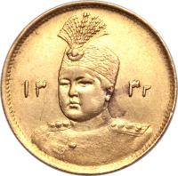 obverse of 1 Tumân - Ahmad Shah Qajar (1913 - 1915) coin with KM# 1073 from Iran.