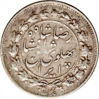 obverse of 500 Dīnār - Reza Shah Pahlavi (1926) coin with KM# 1098 from Iran.