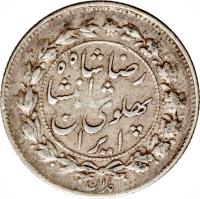 Iran coin 500 Dīnār - Reza Shah Pahlavi (1926) obverse obverse of 500 Dīnār - Reza Shah Pahlavi (1926) coin with KM# 1098 from Iran.