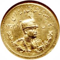 Iran coin 1 Pahlavī - Reza Shah Pahlavi (1927 - 1929) obverse obverse of 1 Pahlavī - Reza Shah Pahlavi (1927 - 1929) coin with KM# 1114 from Iran. Inscription: پهلوی شاهنشاه ایران جلوس آذر ۱۳۰۴