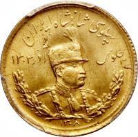 Iran coin 2 Pahlavī - Reza Shah Pahlavi (1927 - 1929) obverse obverse of 2 Pahlavī - Reza Shah Pahlavi (1927 - 1929) coin with KM# 1115 from Iran. Inscription: پهلوى شاهنشاه ايران جلوس آذر ۱۳۰۴ ۱۳۰۸