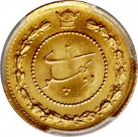 Iran coin 2 Pahlavī - Reza Shah Pahlavi (1927 - 1929) reverse reverse of 2 Pahlavī - Reza Shah Pahlavi (1927 - 1929) coin with KM# 1115 from Iran. Inscription: دو ۲ پهلوى