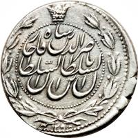 obverse of 1 Qiran - Nasser al-Din Shah Qajar (1878 - 1879) coin with KM# 845.1 from Iran.