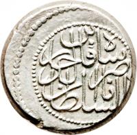 obverse of 1 Qiran - Nasser al-Din Shah Qajar (1879) coin with KM# 845.4 from Iran.
