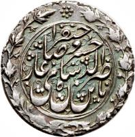 obverse of 1 Qiran - Nasser al-Din Shah Qajar - Tabrīz mint (1876) coin with KM# 840 from Iran.
