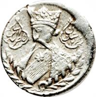Iran coin 1/2 Qiran - Nasser al-Din Shah Qajar - Tehrān mint (1855 - 1859) obverse obverse of 1/2 Qiran - Nasser al-Din Shah Qajar - Tehrān mint (1855 - 1859) coin with KM# 828.3 from Iran.