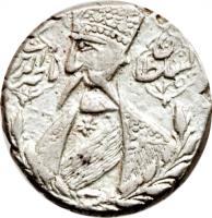 Iran coin 1/2 Qiran - Nasser al-Din Shah Qajar - Qazvīn mint (1858 - 1859) obverse obverse of 1/2 Qiran - Nasser al-Din Shah Qajar - Qazvīn mint (1858 - 1859) coin with KM# 828.2 from Iran.