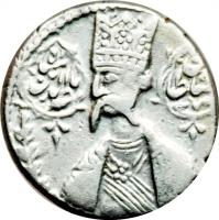 Iran coin 1/2 Qiran - Nasser al-Din Shah Qajar - Esfāhān mint (1856 - 1858) obverse obverse of 1/2 Qiran - Nasser al-Din Shah Qajar - Esfāhān mint (1856 - 1858) coin with KM# 828.1 from Iran.