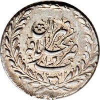 Iran coin 1 Qiran - Nasser al-Din Shah Qajar - Tehrān mint (1855 - 1856) reverse reverse of 1 Qiran - Nasser al-Din Shah Qajar - Tehrān mint (1855 - 1856) coin with KM# 829.2 from Iran.