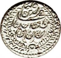 Iran coin 1/2 Qiran - Nasser al-Din Shah Qajar - Asterābād mint (1849 - 1861) obverse obverse of 1/2 Qiran - Nasser al-Din Shah Qajar - Asterābād mint (1849 - 1861) coin with KM# 823.1 from Iran.