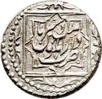 Iran coin 1/2 Qiran - Nasser al-Din Shah Qajar - Asterābād mint (1849 - 1861) reverse reverse of 1/2 Qiran - Nasser al-Din Shah Qajar - Asterābād mint (1849 - 1861) coin with KM# 823.1 from Iran.