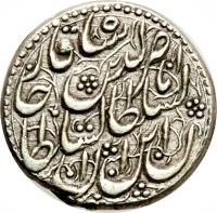 obverse of 1 Qiran - Nasser al-Din Shah Qajar - Tabrīz mint (1849 - 1877) coin with KM# 824.1 from Iran.