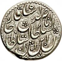 Iran coin 1 Qiran - Nasser al-Din Shah Qajar - Tabrīz mint (1849 - 1877) obverse obverse of 1 Qiran - Nasser al-Din Shah Qajar - Tabrīz mint (1849 - 1877) coin with KM# 824.1 from Iran.