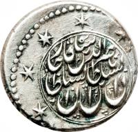 obverse of 1 Qiran - Nasser al-Din Shah Qajar - Mashhad mint (1850 - 1878) coin with KM# 824.1 from Iran.