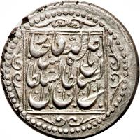 obverse of 1 Qiran - Nasser al-Din Shah Qajar - Asterābād mint (1849 - 1875) coin with KM# 824.2 from Iran.
