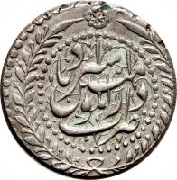 reverse of 1 Qiran - Nasser al-Din Shah Qajar - Asterābād mint (1849 - 1875) coin with KM# 824.2 from Iran.